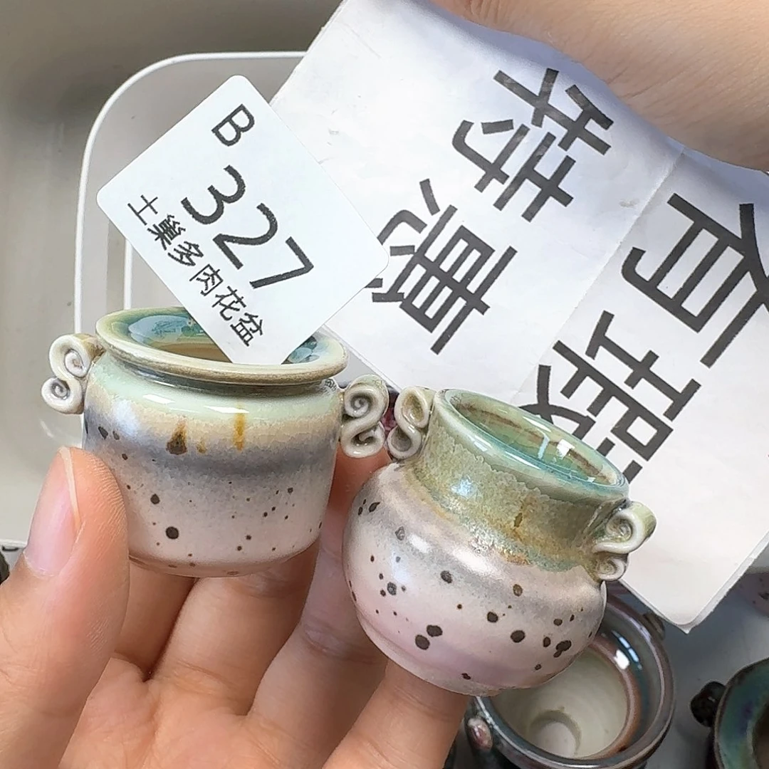 罐陶瓷工艺与艺术