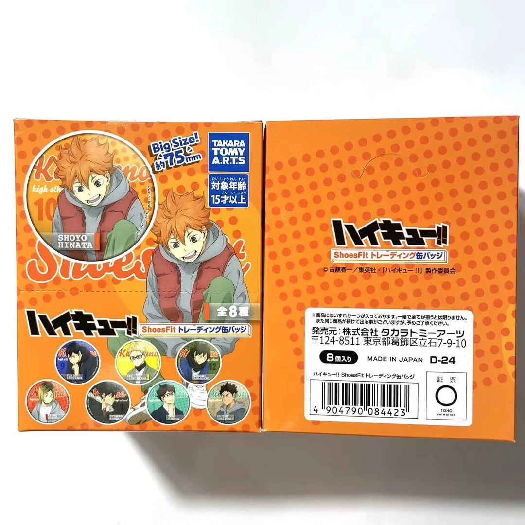 【拆盒】排球少年穿鞋试鞋吧唧盲袋系列