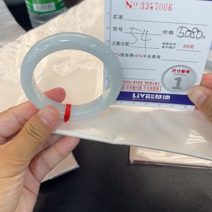 Z****翡翠手镯未镶嵌翡翠手镯未镶嵌