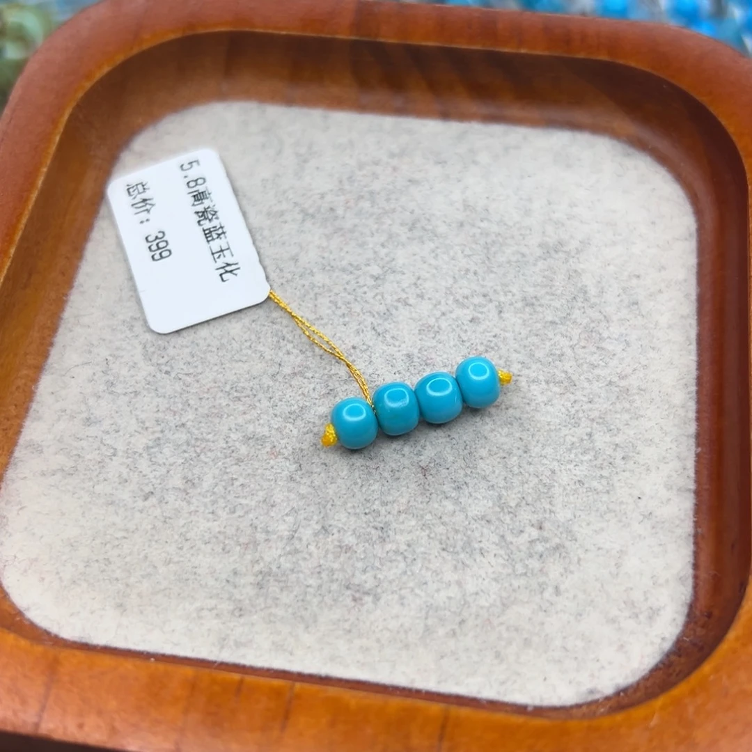 绿松石未镶嵌珠宝半成品