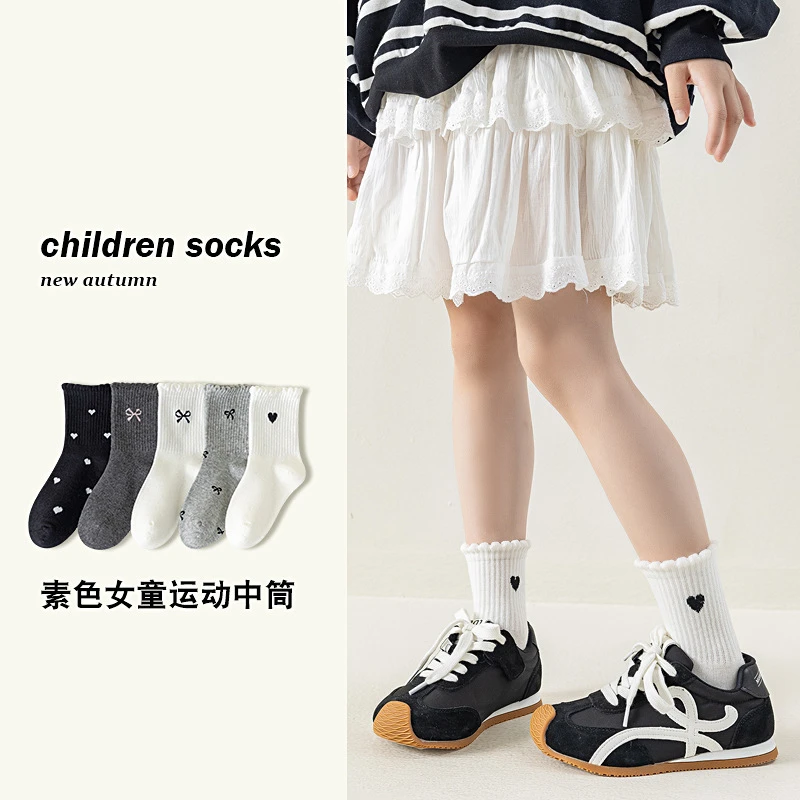 五双装女童中筒袜精梳棉爱心蝴蝶结儿童袜子 纯色花边韩女童袜子