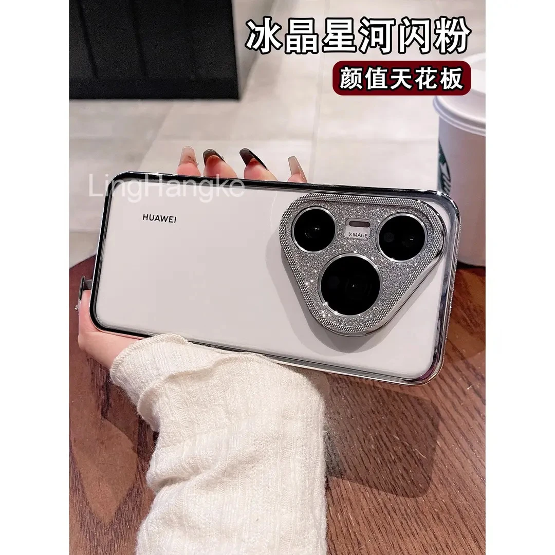 适用华为pura80pro手机壳新款80Ultra透明70pro 网红奢华70/ultra