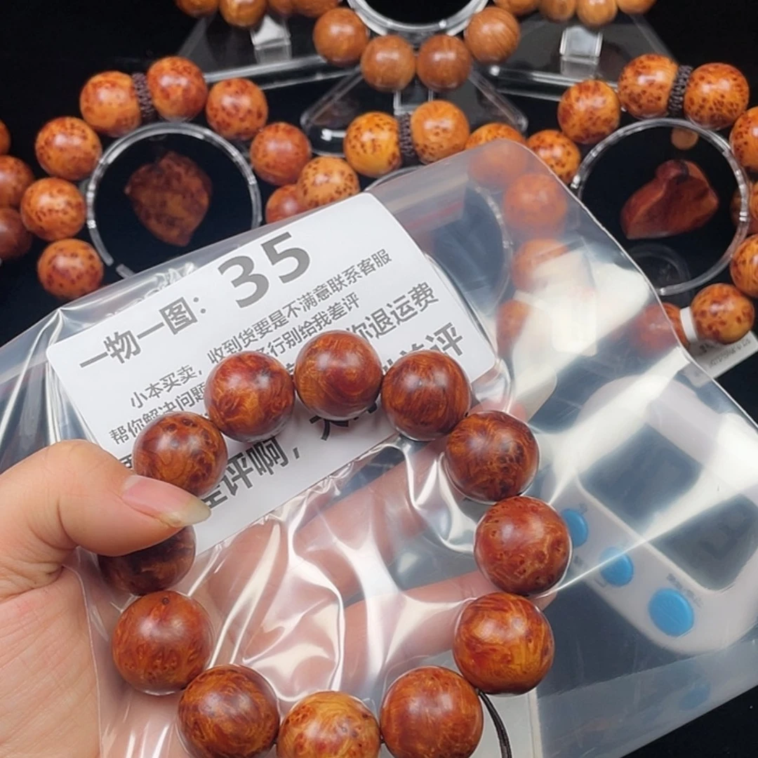 【闪购商品】柏木（崖柏）手串/手链冯**赢