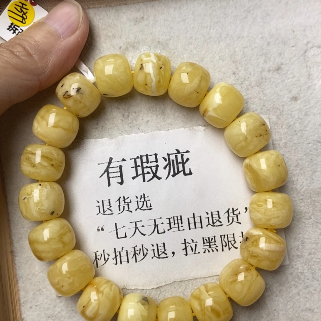 琥珀未镶嵌珠宝奇石96