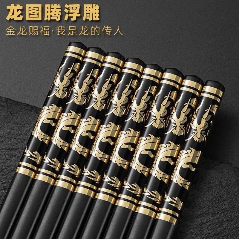 龙纹浮雕PPS合金筷子家用食品级抗菌防霉酒店耐高温防滑快子高档