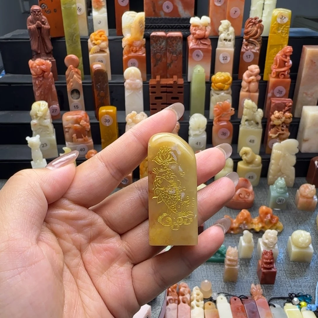 陈***皮寿山石印石连年有余