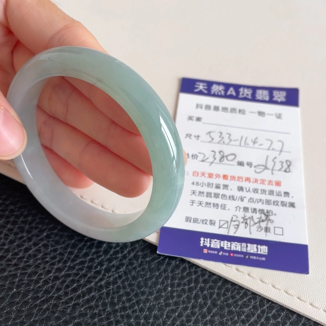 翡翠未镶嵌手镯翡翠