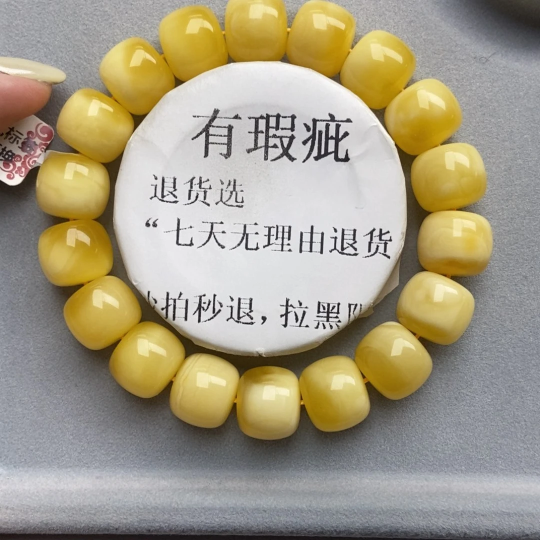 琥珀未镶嵌珠宝奇石46