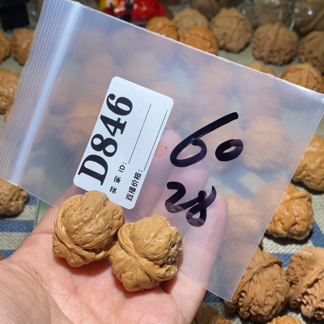 文玩核桃把件王*彬蛤蟆头