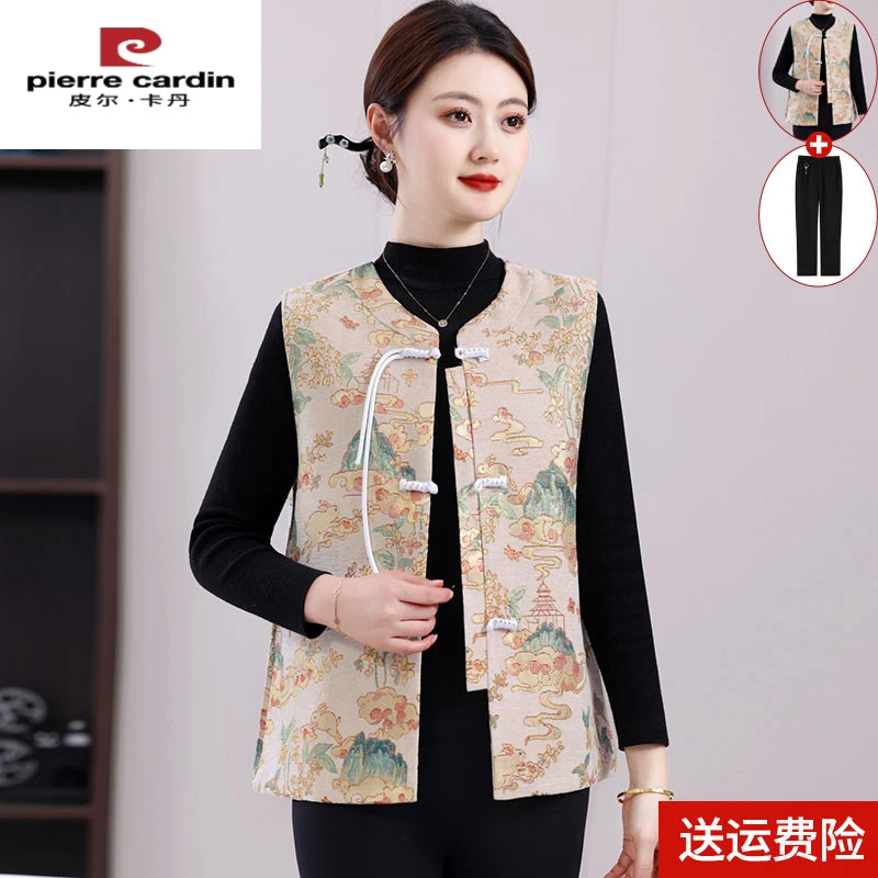 皮尔卡丹妈妈春装马甲中老年女装马夹新中式国风背心坎肩春秋时尚