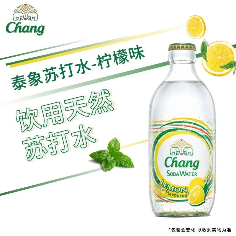 泰象大象柠檬味气泡水325ML*6瓶效期2026.6.12