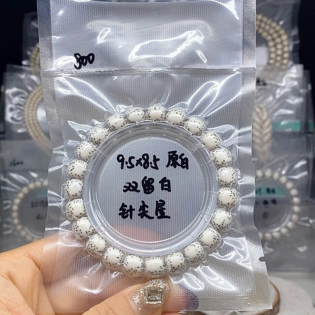 星月菩提吊坠9.5*8.5 原白 双留白