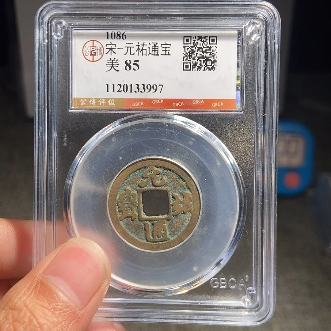 铜甄选。。。。。。原有3997