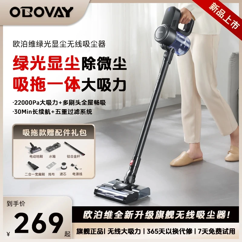 无线除螨120W吸尘器两用大吸力多功能手持式大功率地毯吸尘机