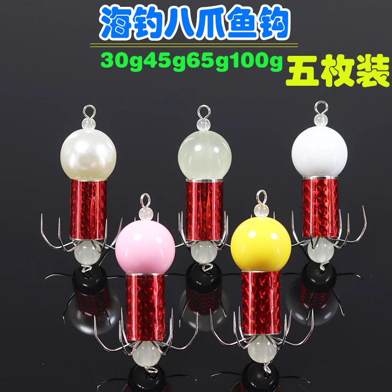 海钓八爪鱼钩软钩条主坨超亮夜光八带钩八蛸钩乌贼海兔防挂底假饵
