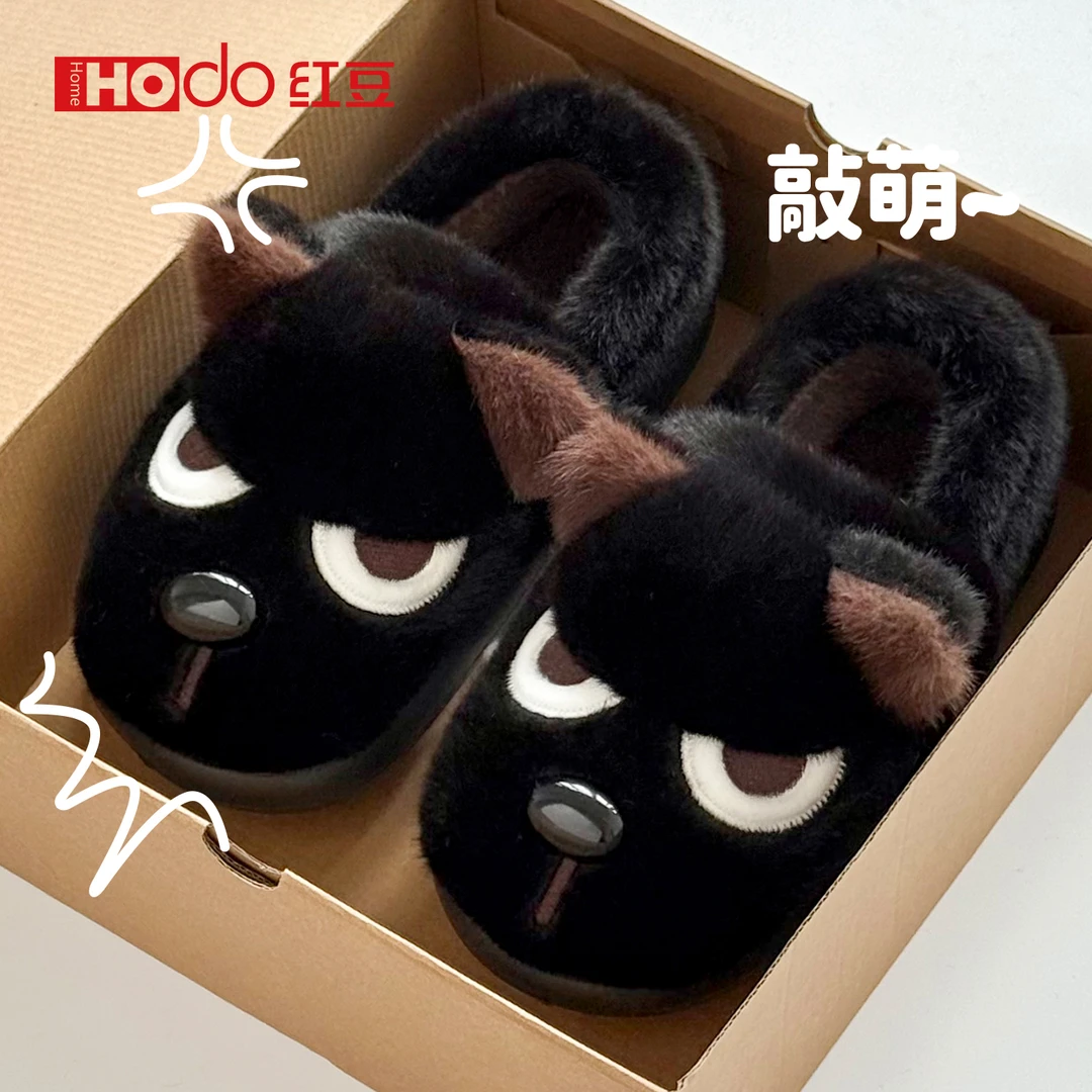 红豆男士包跟生气小狗棉拖鞋冬季2025新款加绒加厚毛绒保暖棉拖男