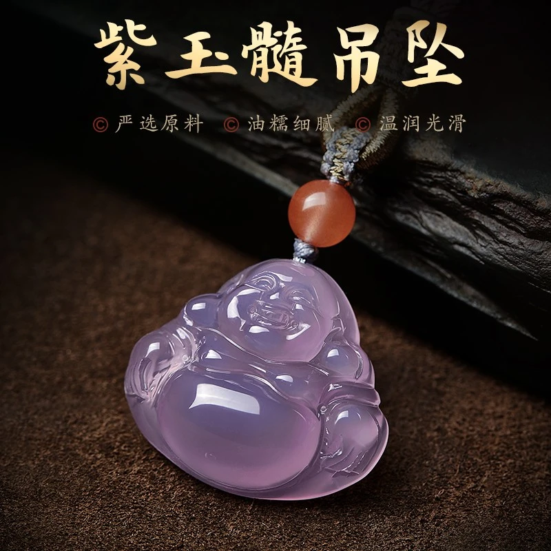 弥勒佛男女款大肚笑佛玉坠挂件毛衣链笑佛吊原石紫色佛公项链送礼