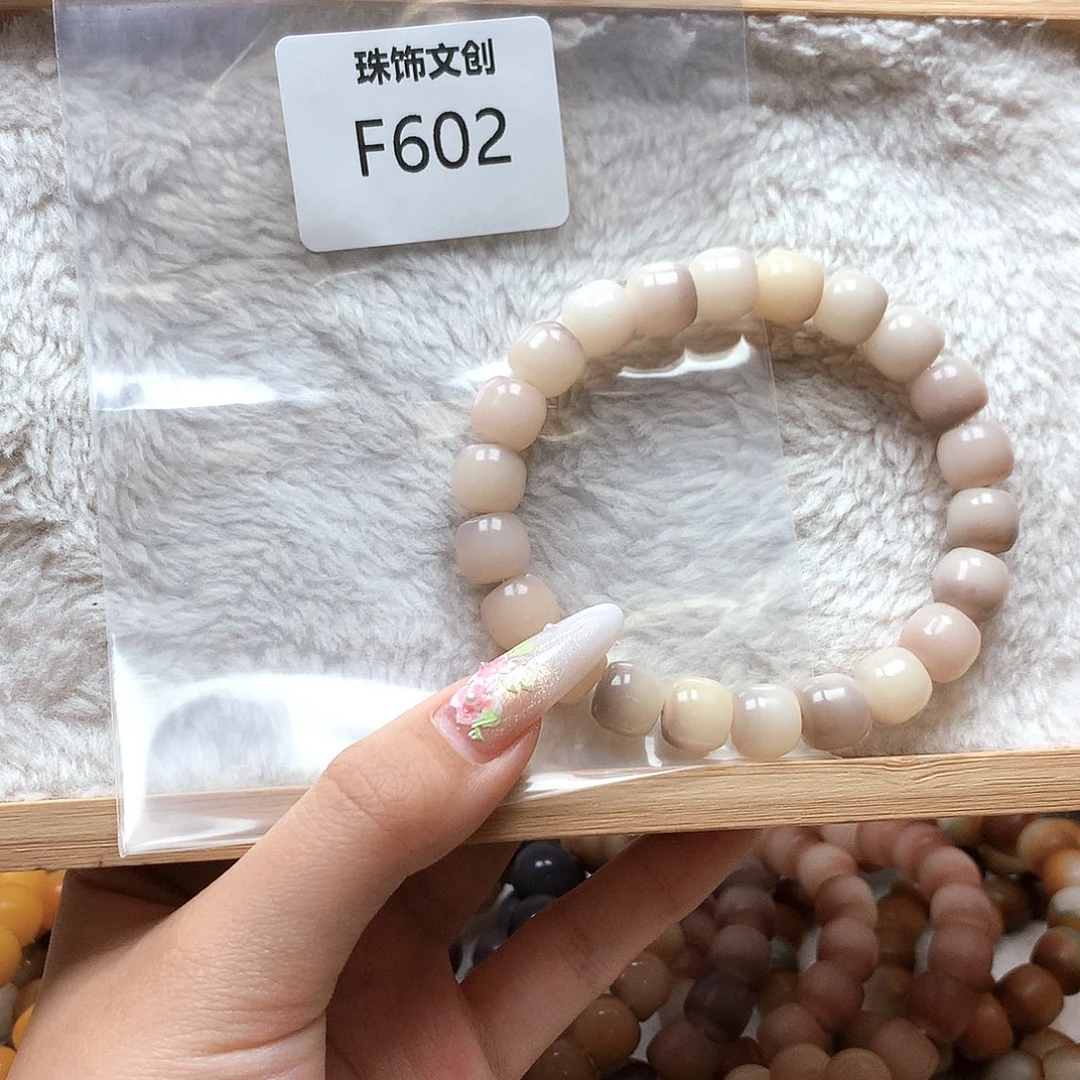 吊坠菩提根/象牙果菩提手串F602