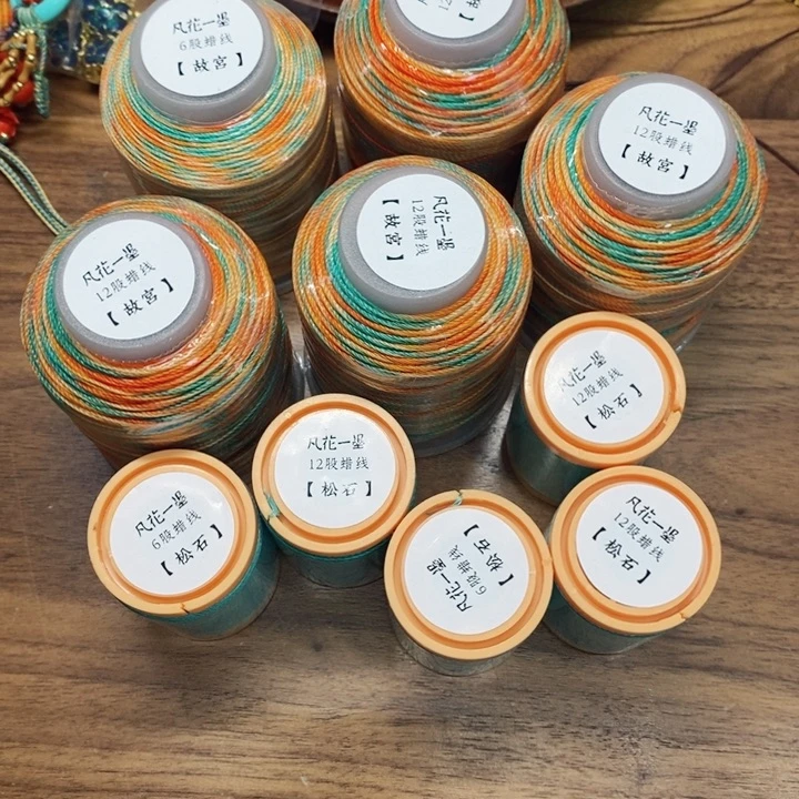 叶***尘一墨手作编绳配件