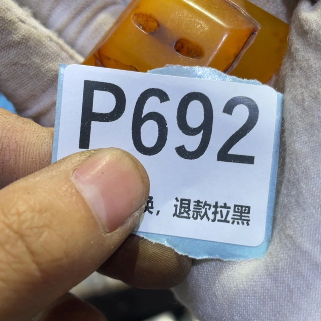 源***凡瓷片火爆热卖热卖热卖