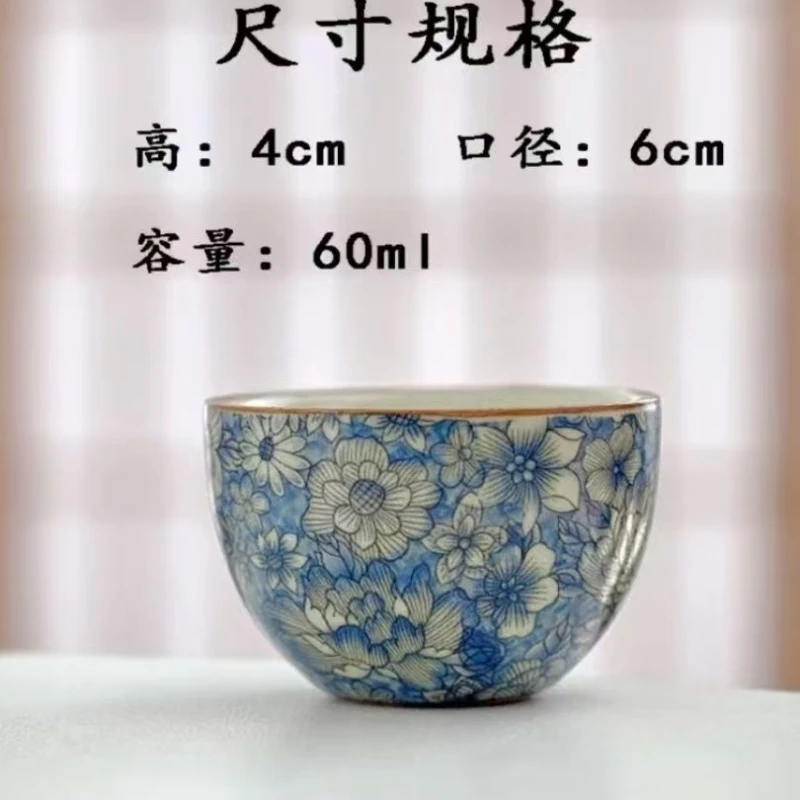 《青花》汝窑主人杯容量60ml