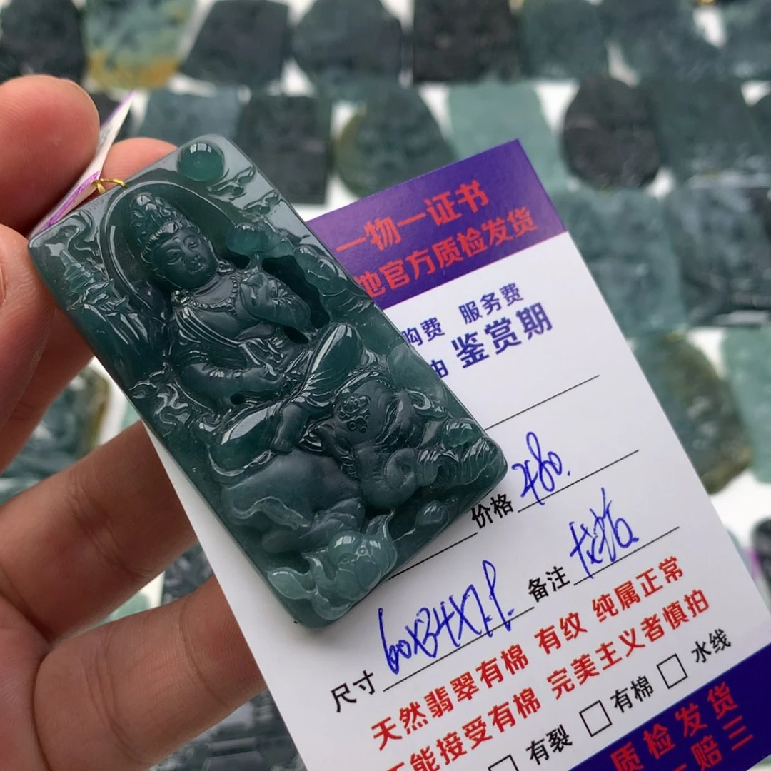 颈饰未镶嵌翡翠普贤