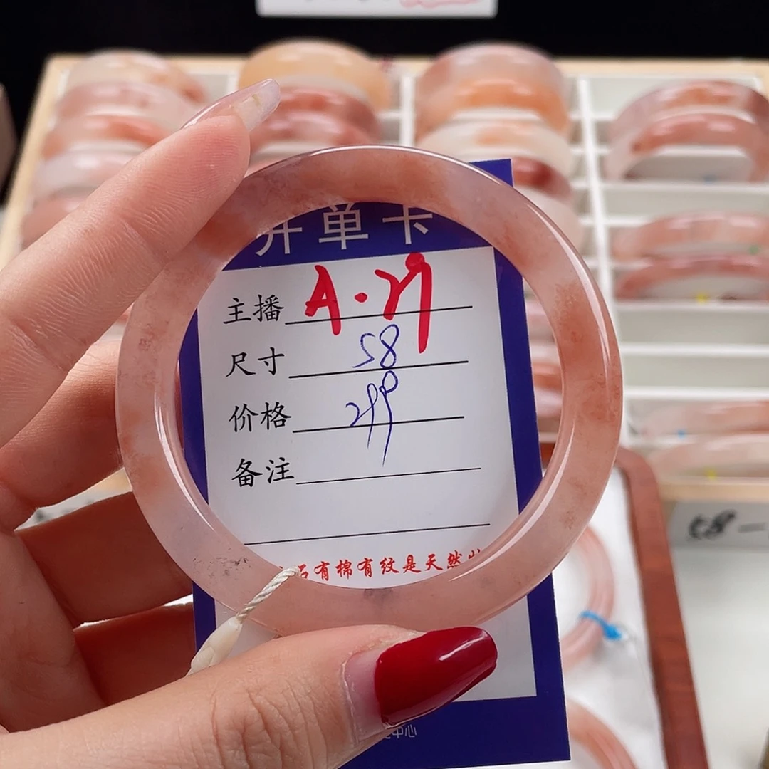 石英质玉手镯未镶嵌