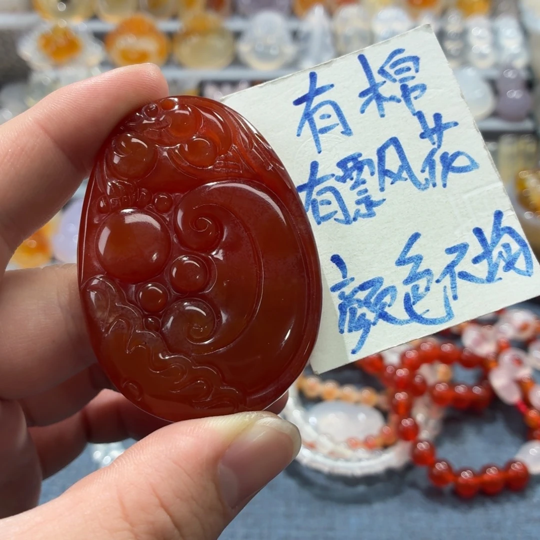 玛瑙/玉髓未镶嵌吊坠(不含链)