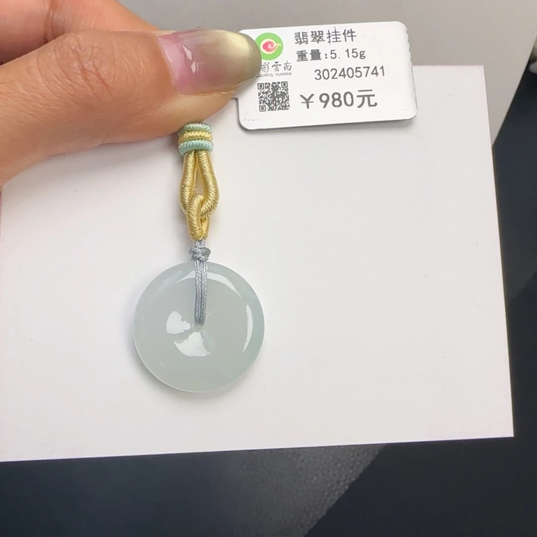 翡翠未镶嵌吊坠(不含链)冰种平安扣