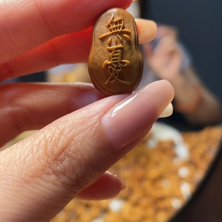 手串/手链橄榄核橄榄核