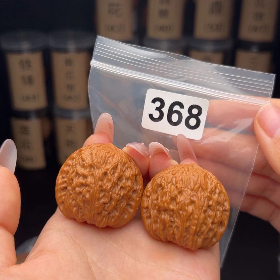 文玩核桃吊坠绣球38