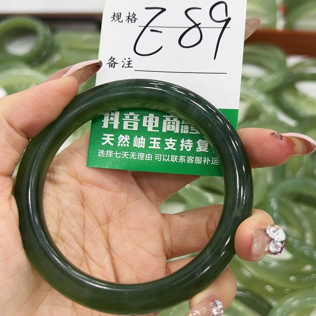 交***）蛇纹石玉未镶嵌手镯