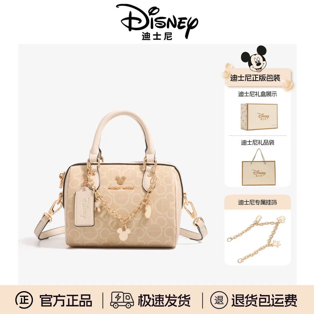 Disney/迪士尼【送女生礼物】焕新季限定正版米奇波士顿单肩斜挎包