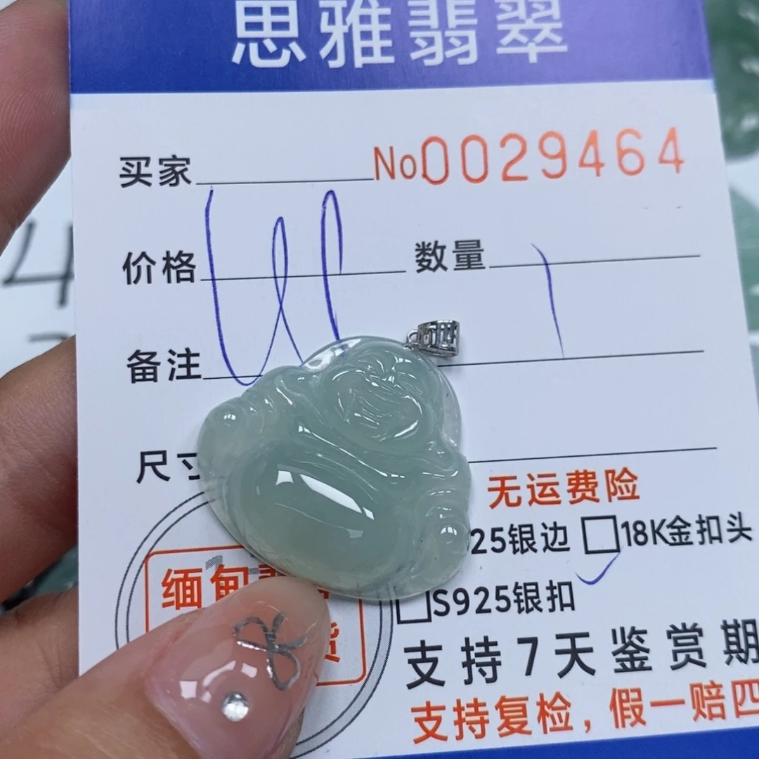 翡翠未镶嵌颈饰天然缅甸翡翠