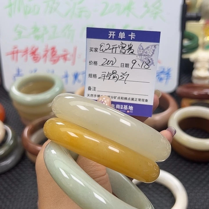 ****贵未镶嵌手镯石英岩玉