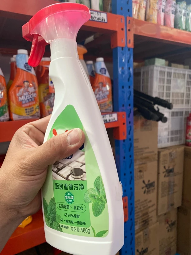 奥厨房重油污净480克绿色包装