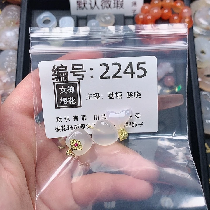 玛瑙/玉髓颈饰合金y****?