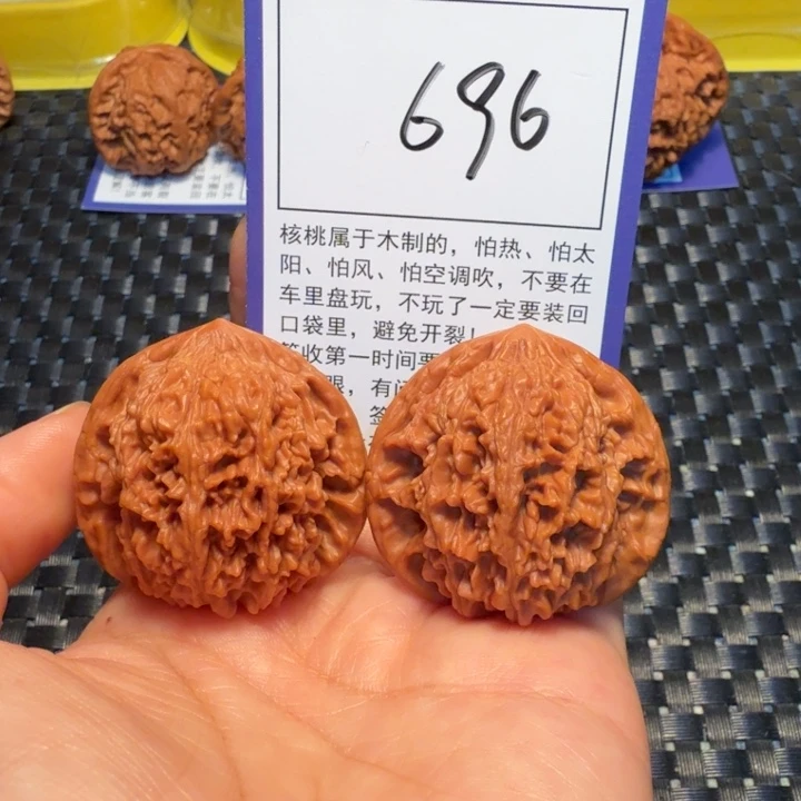 把件文玩核桃696满天星40