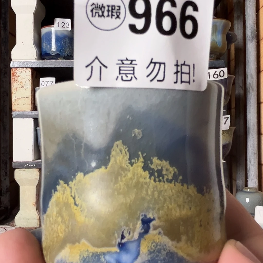 瓷片好的我真的是太喜欢966