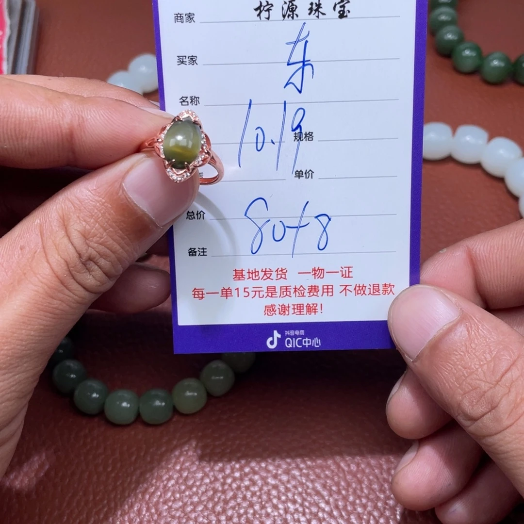 东***夜和田玉未镶嵌挂件