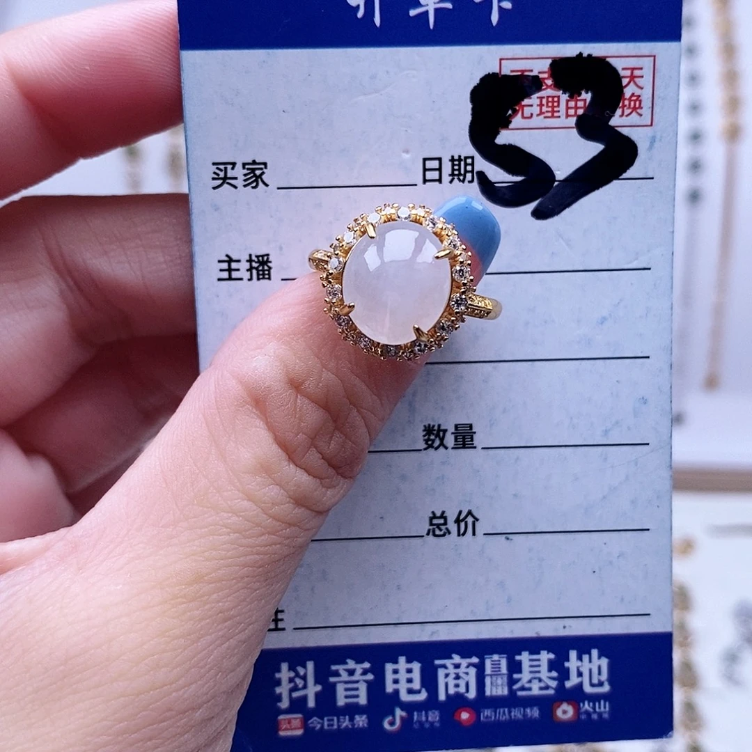 翡翠未镶嵌戒指戒指