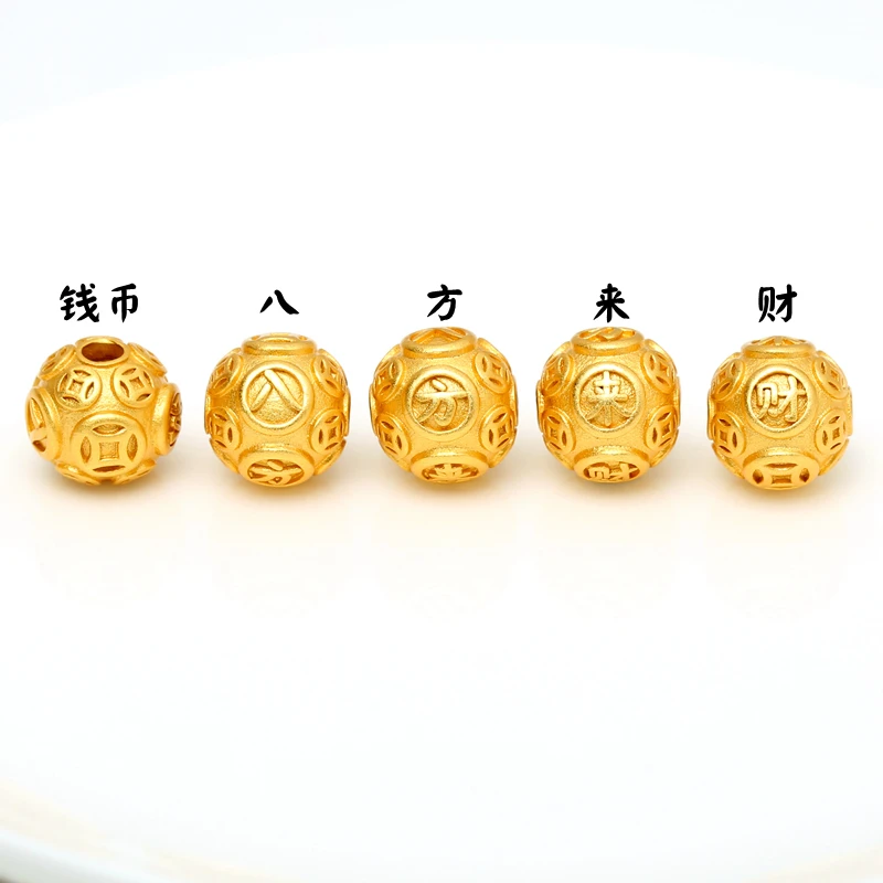 铜合金手链 古法金八方来财钱币圆珠diy手串转运珠通孔隔珠