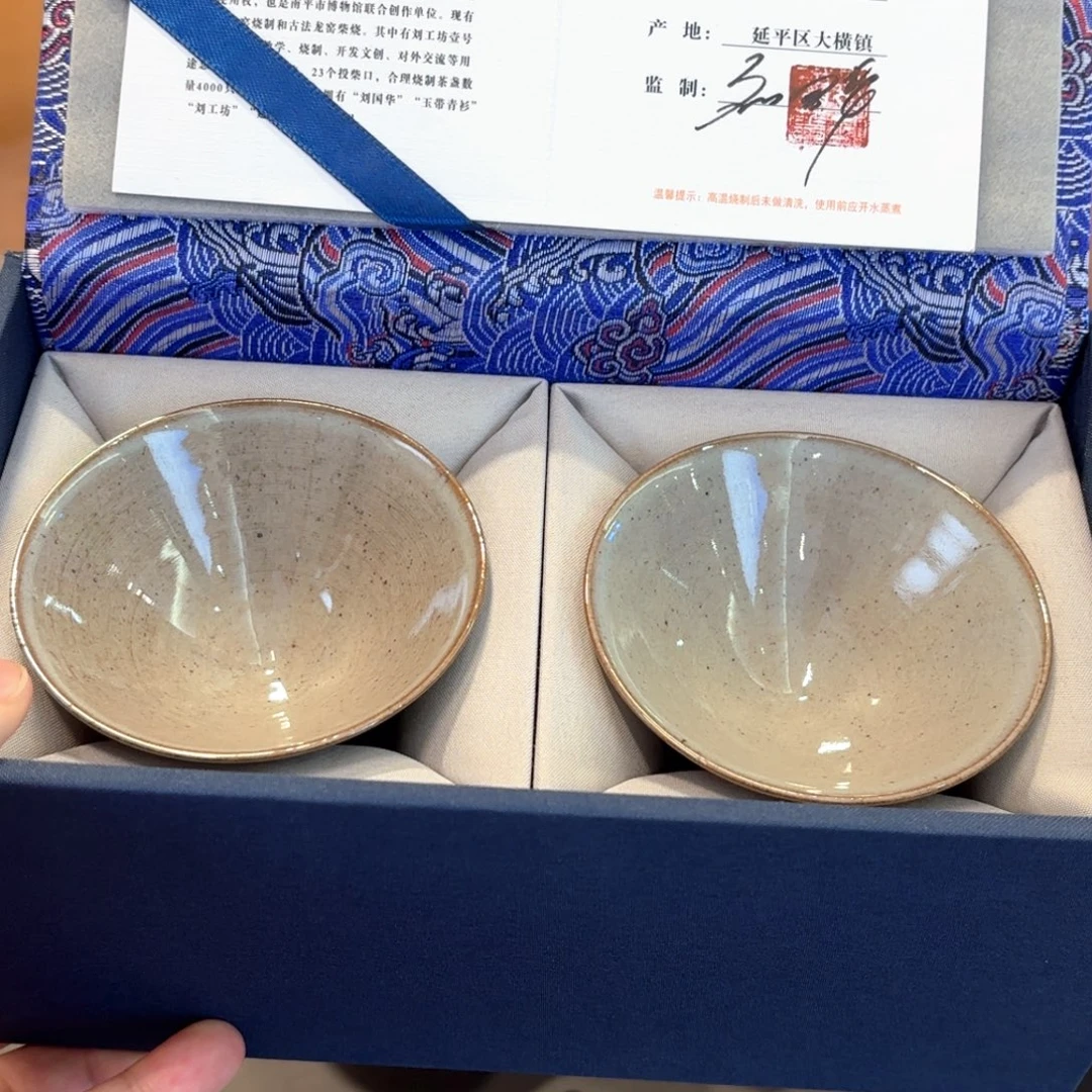 茶盏茶盏主人杯对杯茶盏