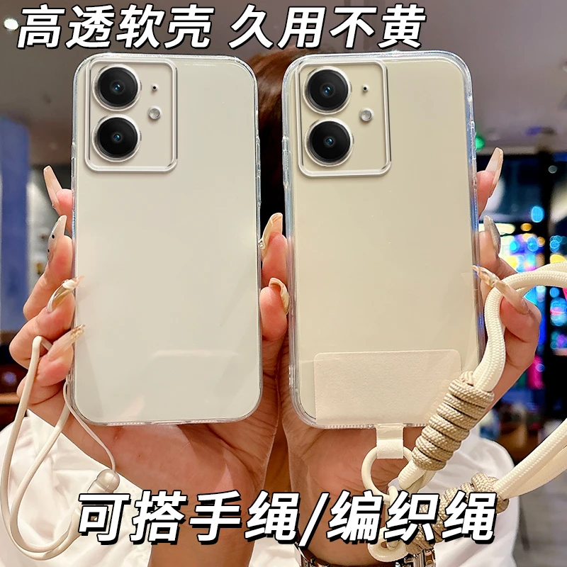 全透明软硅胶realme真我Neo7se手机壳RMX5080不发黄防摔简约大气