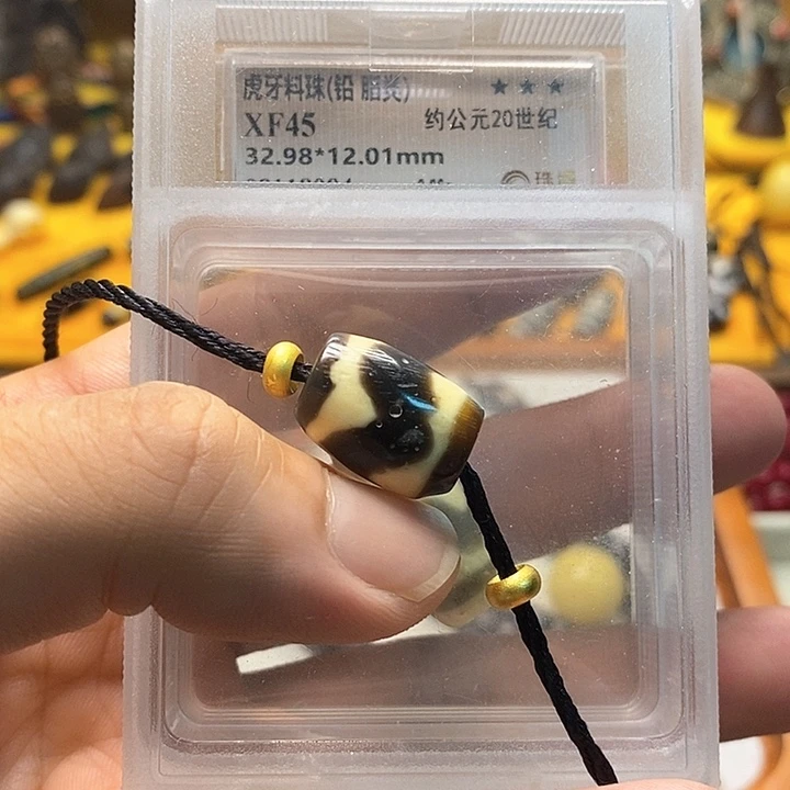 酱***儿树脂制品老料珠老料珠