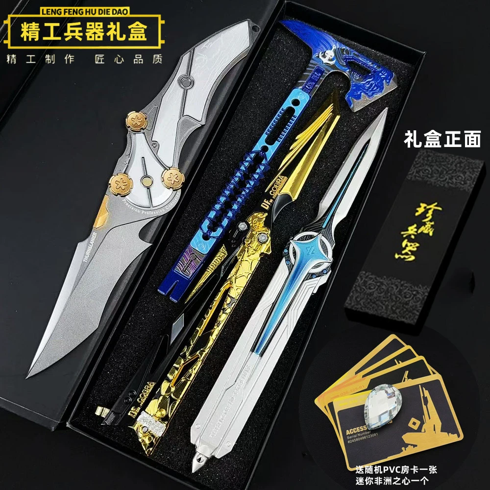 三角洲行动周边北极星影锋蝴蝶刀怜悯黑海战术斧金属模型礼盒套装