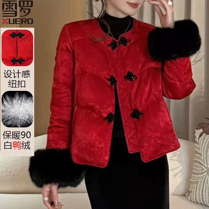 新中式百搭国风新款90羽绒服轻奢时尚狐狸毛袖时尚潮妈装