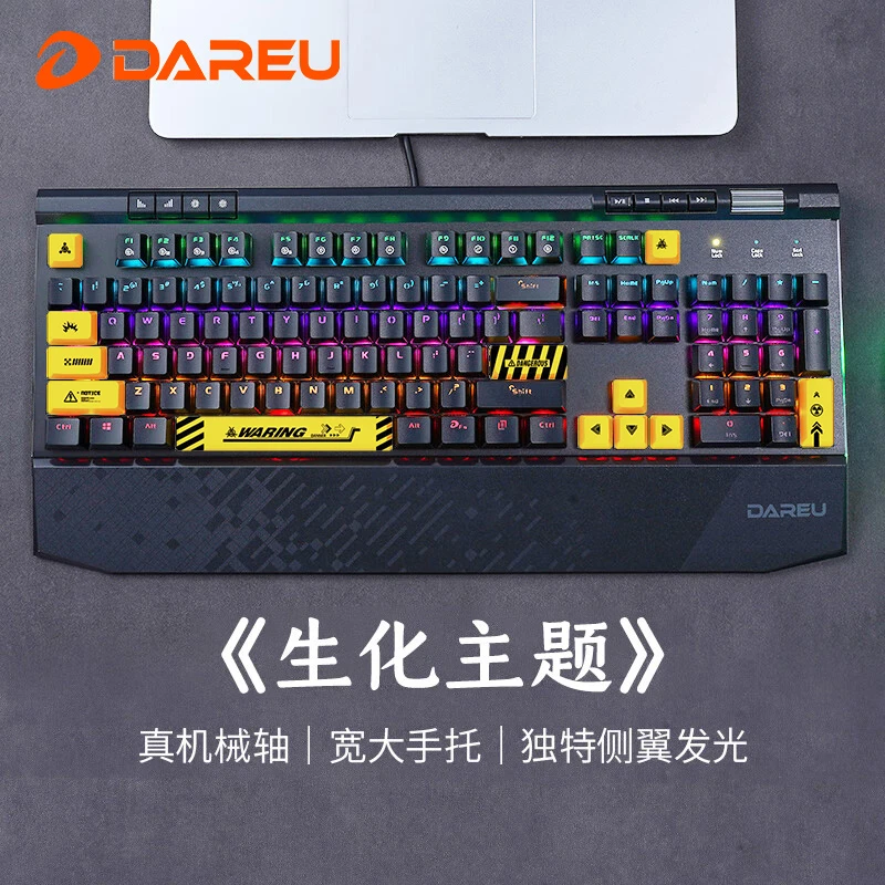 达尔优EK812生化版机械键盘混光电脑游戏办公青红茶轴104键带手托
