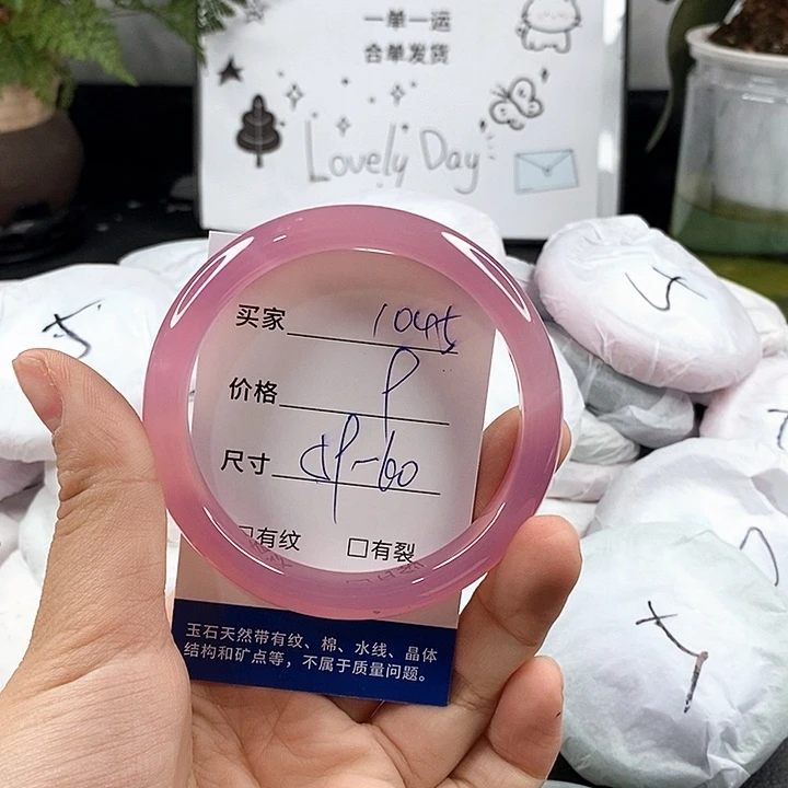 玛瑙/玉髓手镯未镶嵌