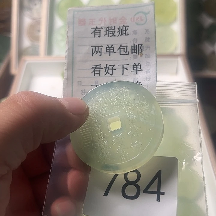 蛇纹石玉合金颈饰